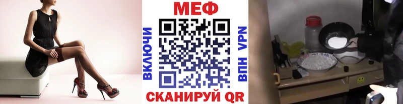 Купить Alpha-PVP  АМФ  Кокаин  Мефедрон  Мамоново