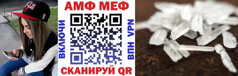 Купить  Мамоново  Амфетамин VHQ 