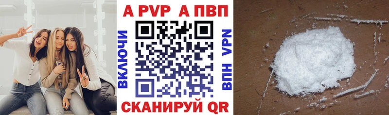 Альфа ПВП Соль  Купить закладки  Мамоново 