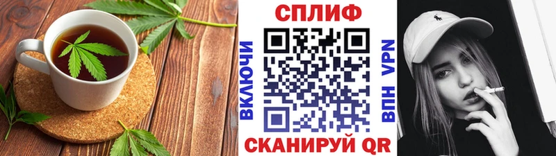 Cannafood марихуана  Купить закладки  Мамоново 