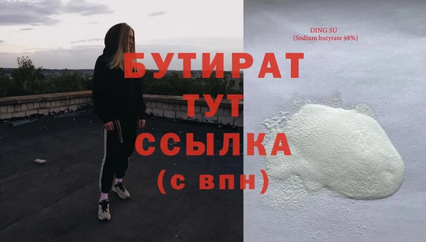 метамфетамин Бугульма