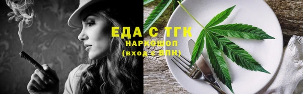 метамфетамин Бугульма