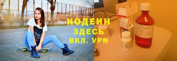 PSILOCYBIN Бронницы