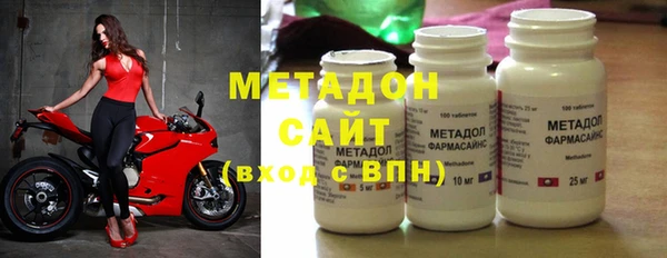 метамфетамин Бугульма