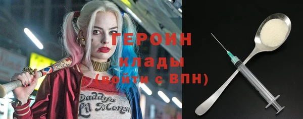 метамфетамин Бугульма