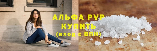 метамфетамин Бугульма