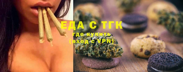 метамфетамин Бугульма