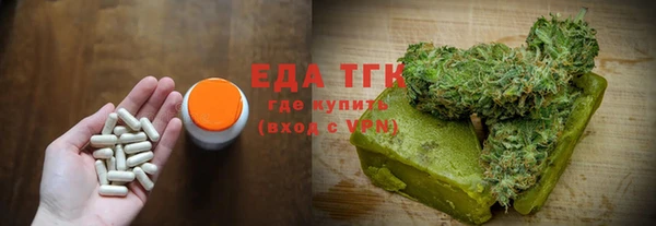 метамфетамин Бугульма