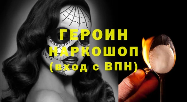 PSILOCYBIN Бронницы