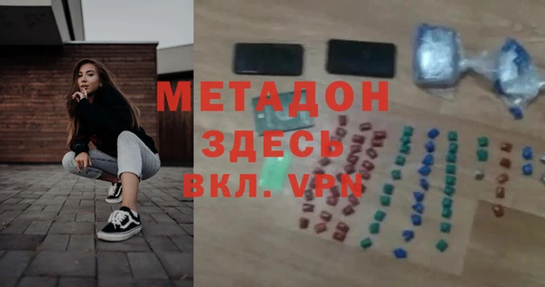 PSILOCYBIN Бронницы