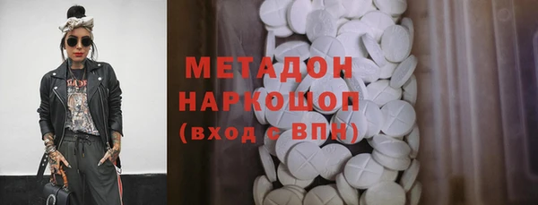 метамфетамин Бугульма