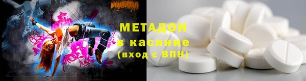 метамфетамин Бугульма