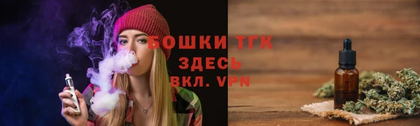 метамфетамин Бугульма