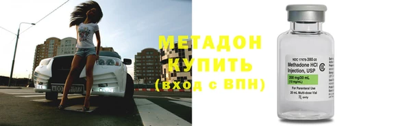 метамфетамин Бугульма