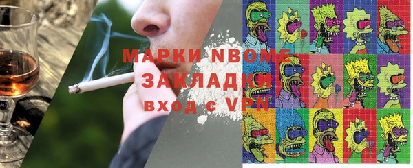 метамфетамин Бугульма