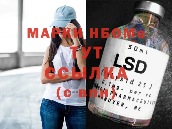 PSILOCYBIN Бронницы