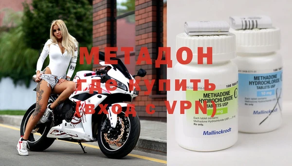 мдпв Бородино