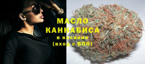 метамфетамин Бугульма
