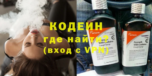 PSILOCYBIN Бронницы