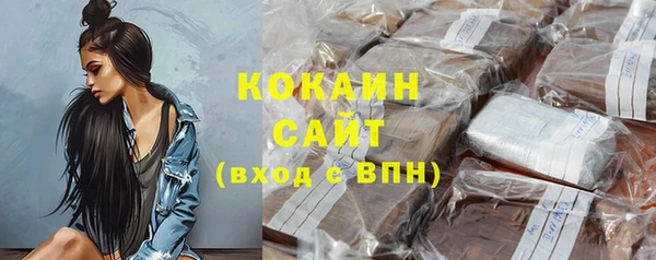 метамфетамин Бугульма