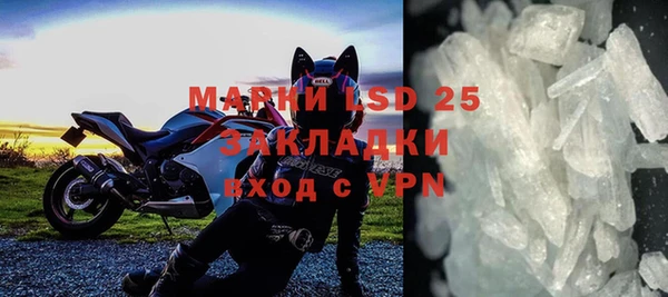 метамфетамин Бугульма