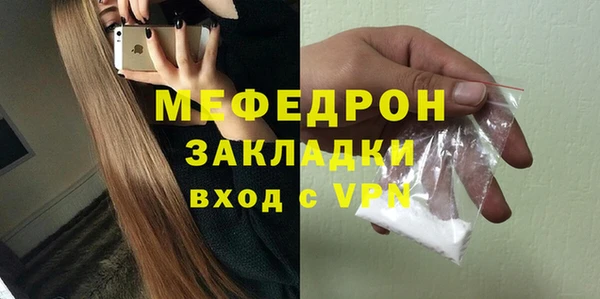 PSILOCYBIN Бронницы