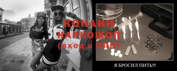 метамфетамин Бугульма