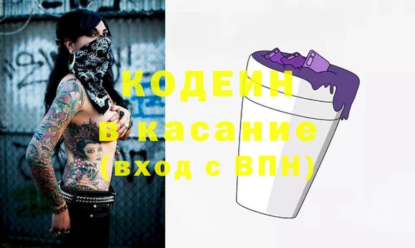 PSILOCYBIN Бронницы