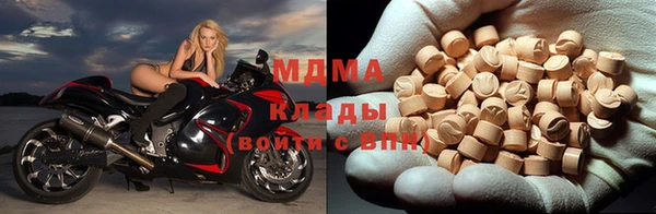 метамфетамин Бугульма