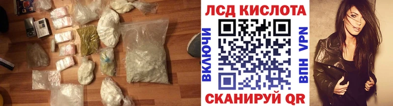LSD-25 экстази ecstasy  Купить закладки  Мамоново 