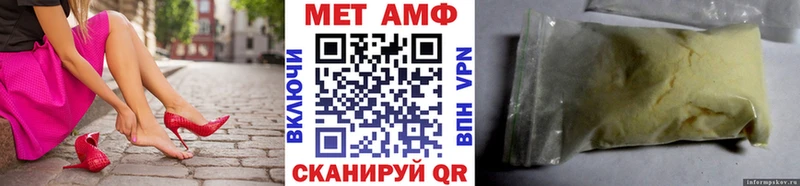 Первитин витя  Купить  Мамоново 