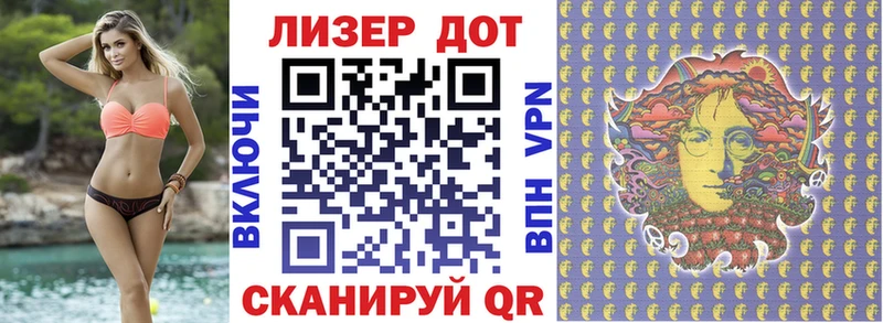 Купить закладки  Мамоново  Марки 25I-NBOMe 1500мкг 